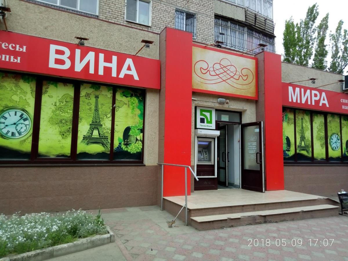 1 Кімнатні Просторі Апартаменти Біля Сіті- Центру 2 Поверх 9 Поверхового Будинку Mykolajiv Exteriör bild